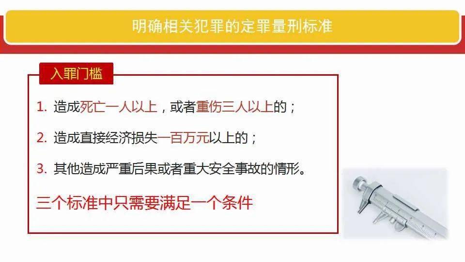 2025年澳门历史记录,全面释义、解释与落实