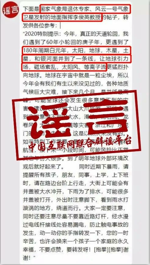 快评 第5页