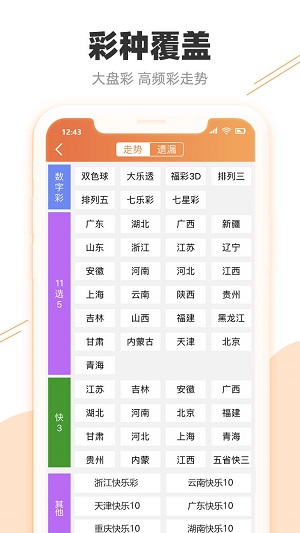 彩民2025澳门特马网站www,与2025精准免费资料大全,精选解析、解释与落实