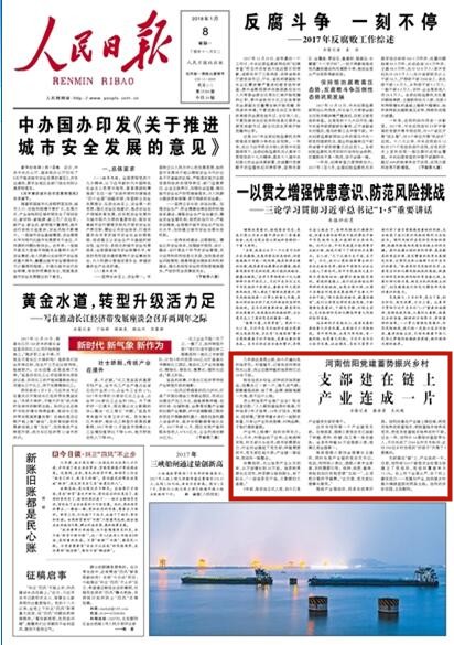 2025新澳门天天精准免费与2025新澳正版今晚资料,词语释义、解释与落实与警惕虚假宣传-全面释义、解释与落实