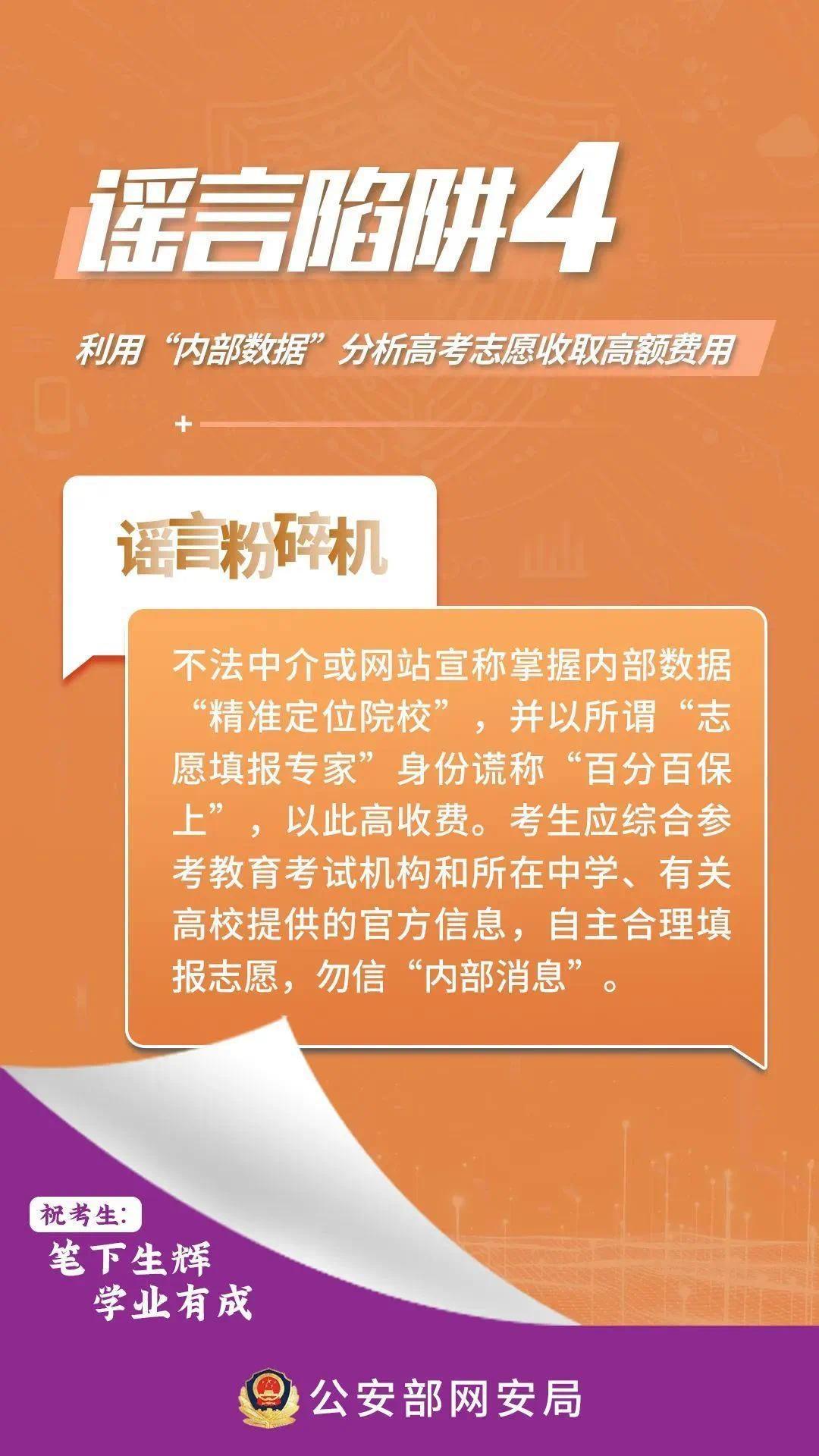 快评